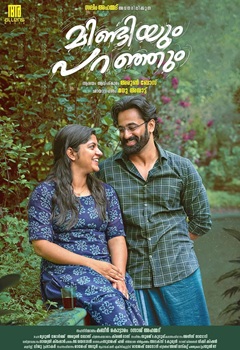 Poster for Mindiyum Paranjum